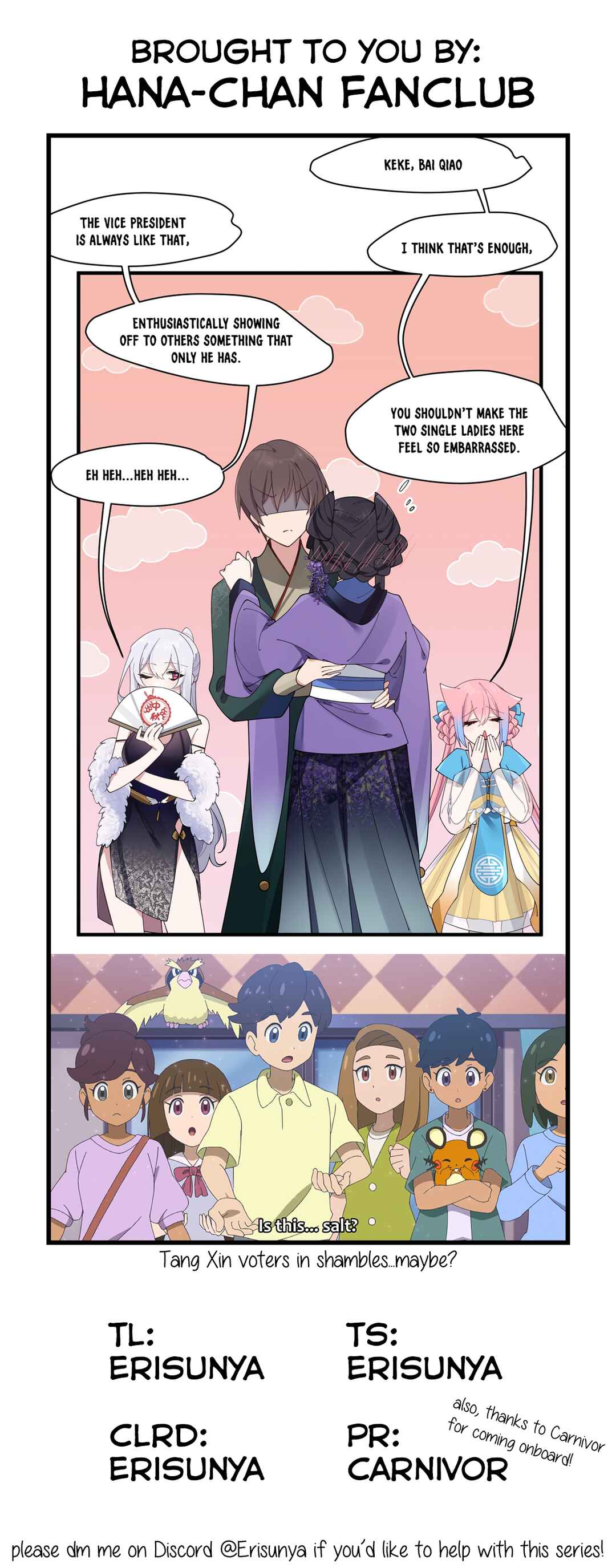 My Fake Girlfriend's Defending Against Their Attacks Chapter 81 - Page 27