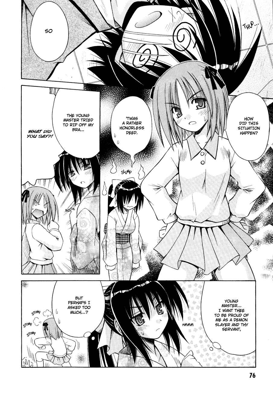 Omamori Himari Chapter 27 - Page 23