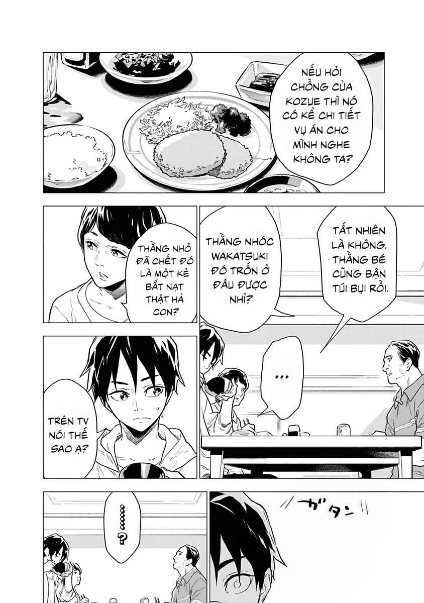 Yagiza no Yuujin Chapter 2 - Page 12