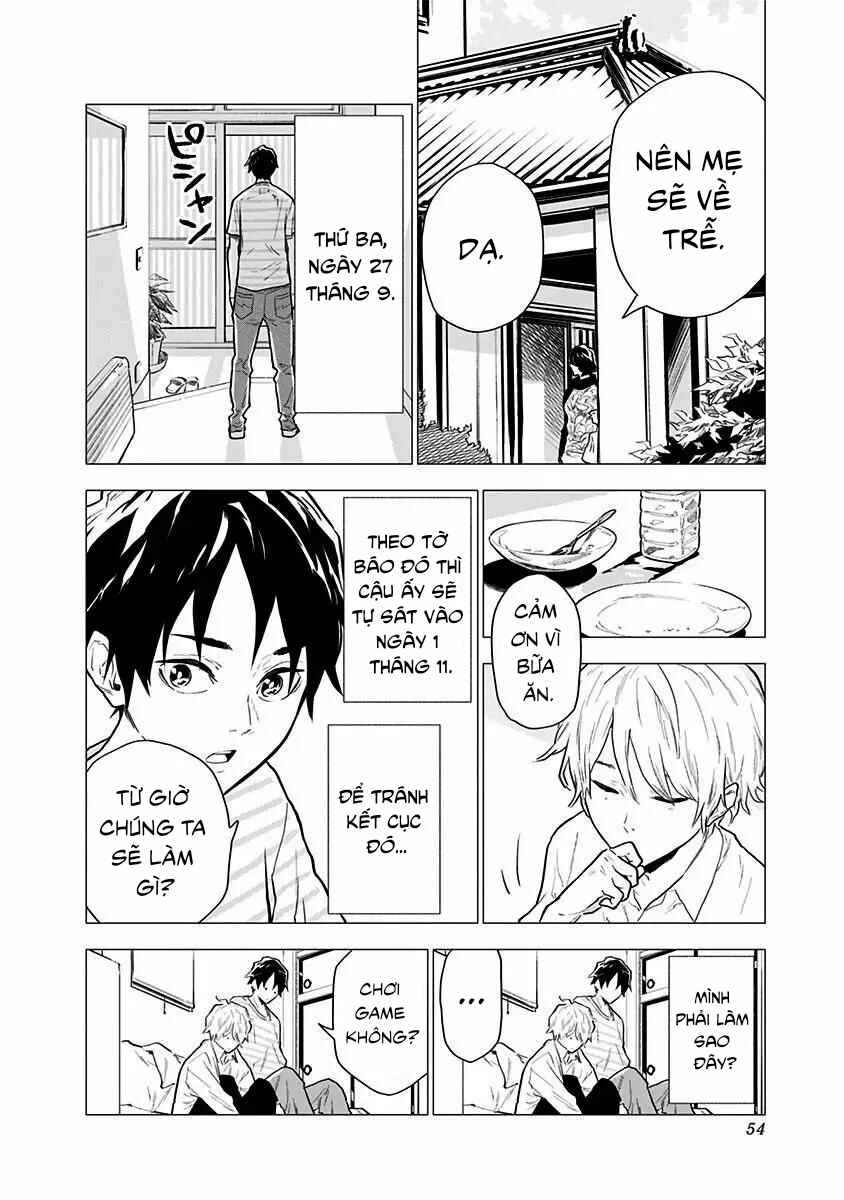 Yagiza no Yuujin Chapter 2 - Page 16