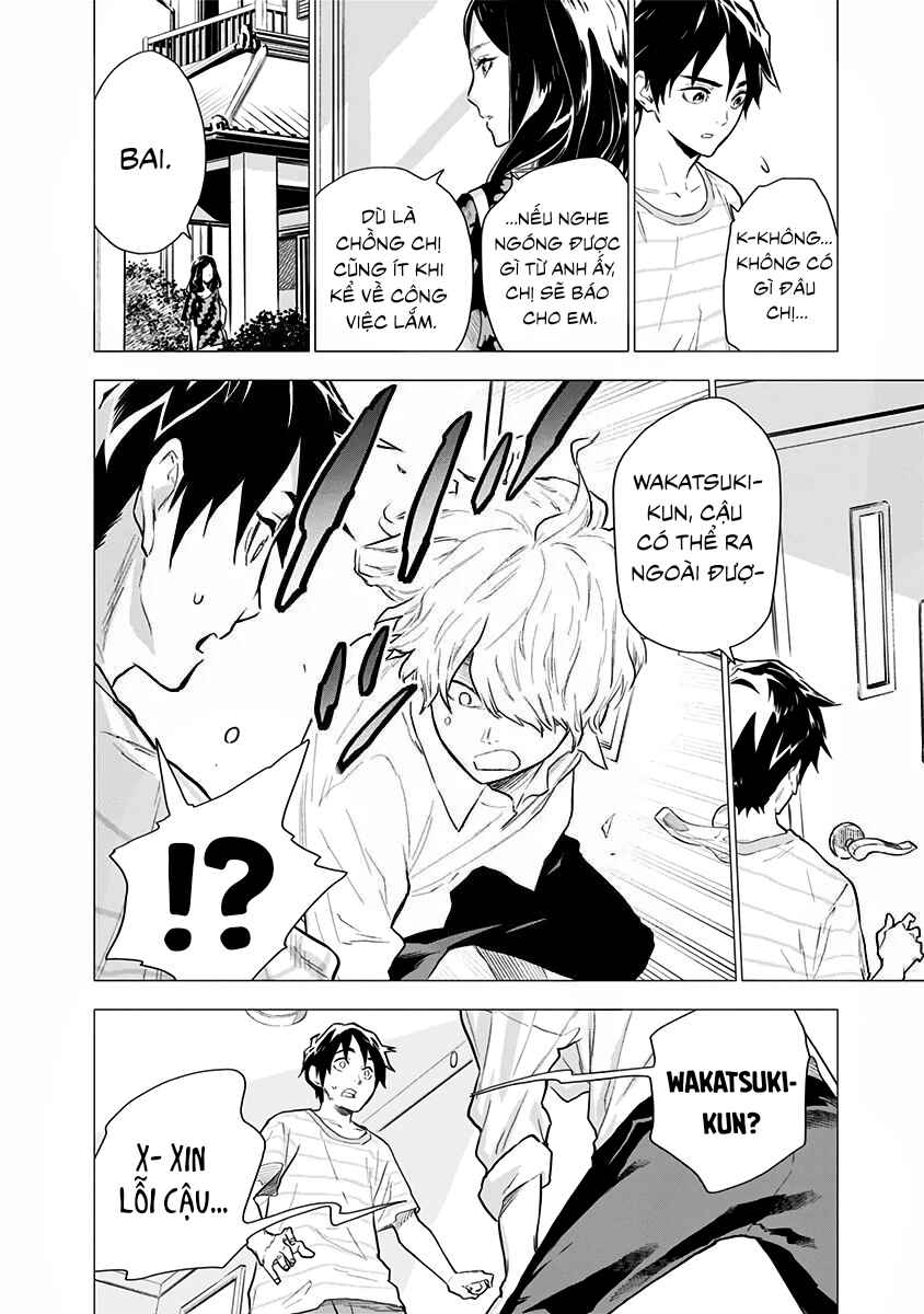Yagiza no Yuujin Chapter 2 - Page 28
