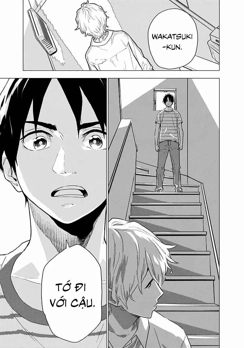 Yagiza no Yuujin Chapter 2 - Page 31