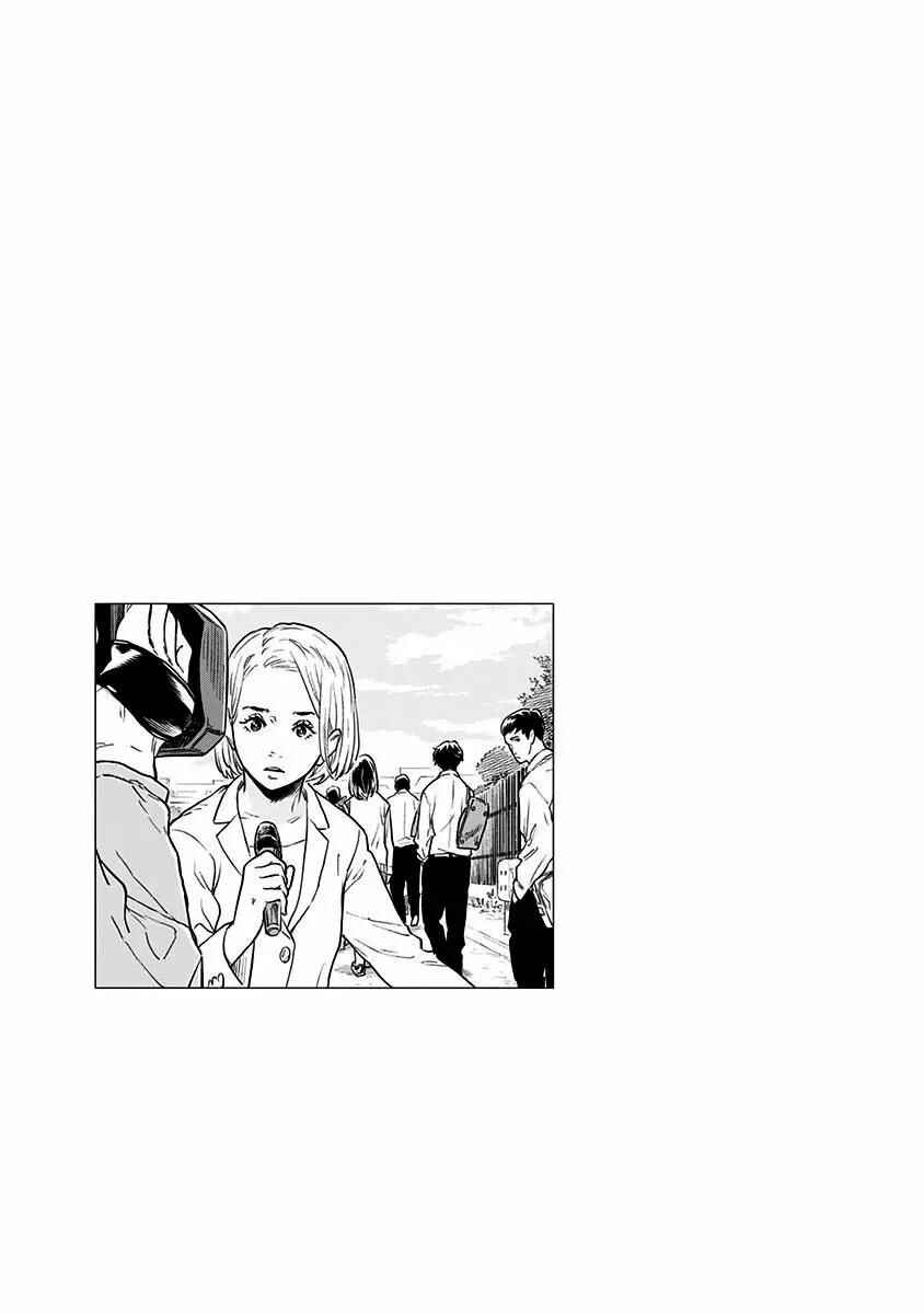Yagiza no Yuujin Chapter 2 - Page 32