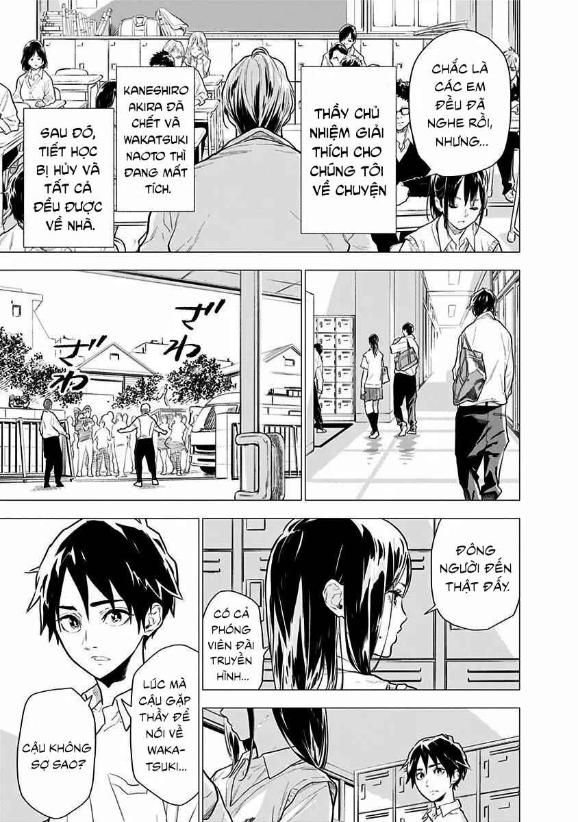 Yagiza no Yuujin Chapter 2 - Page 5