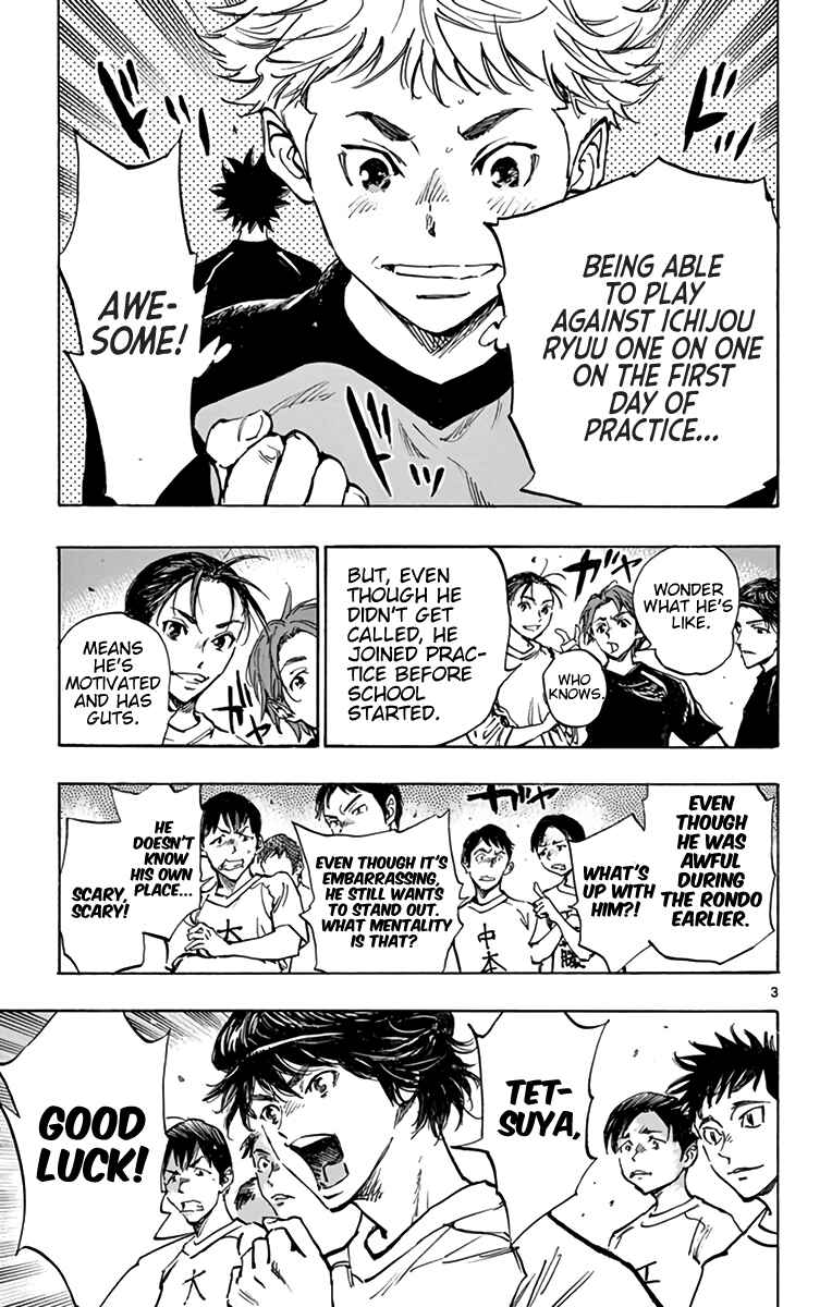 BE BLUES ~Ao ni Nare~ Chapter 298 - Page 3
