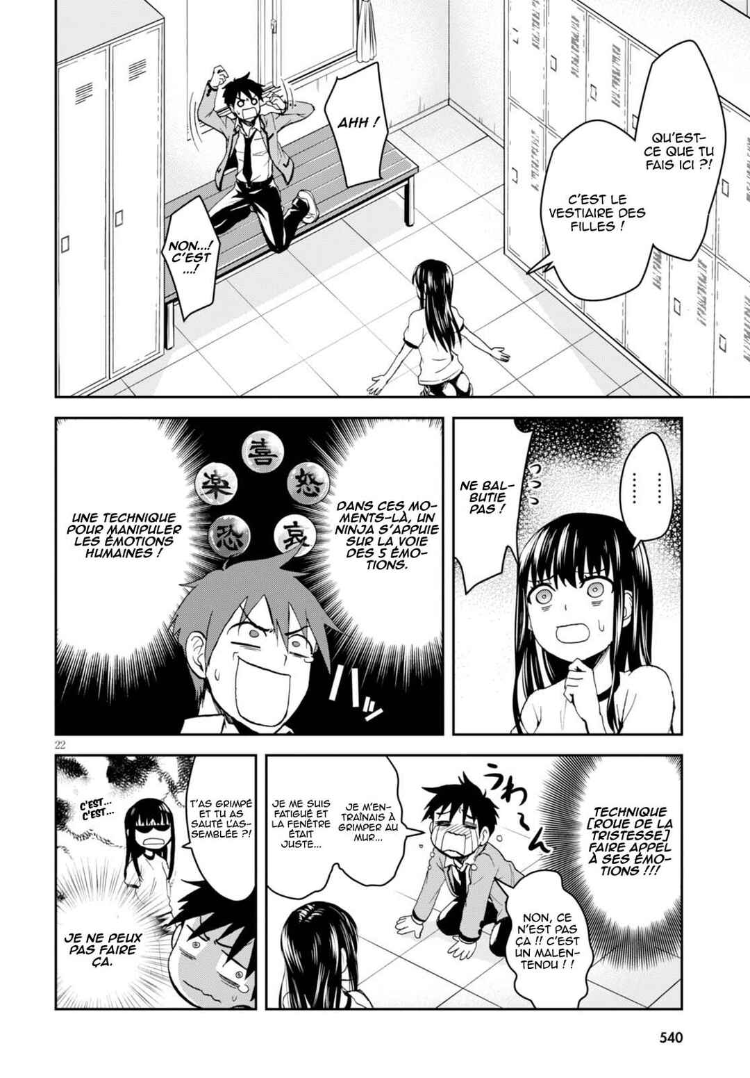Ninja Tensei Shinobi Kill Chapter 2 - Page 23