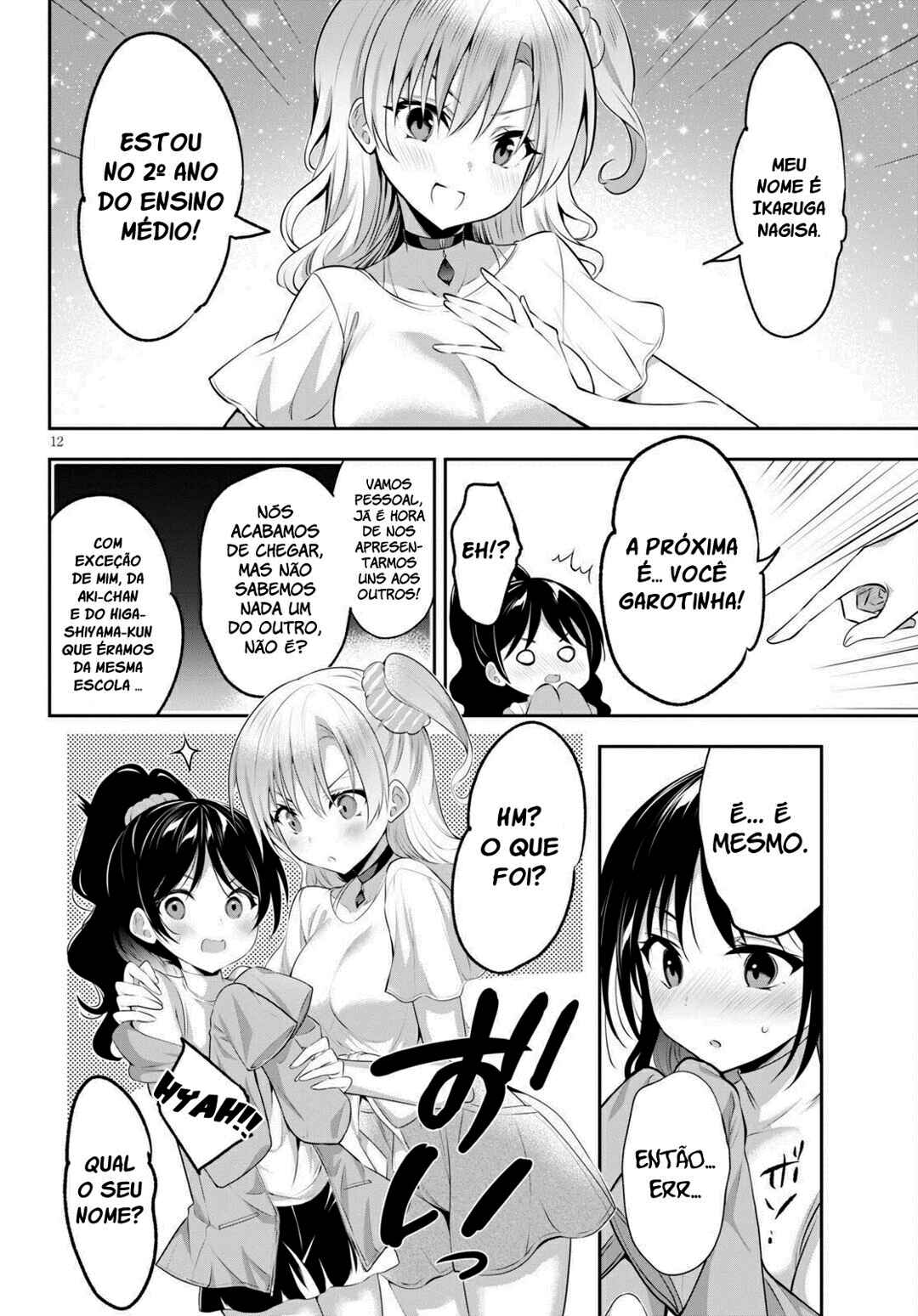 Strategic Lovers Chapter 2 - Page 14
