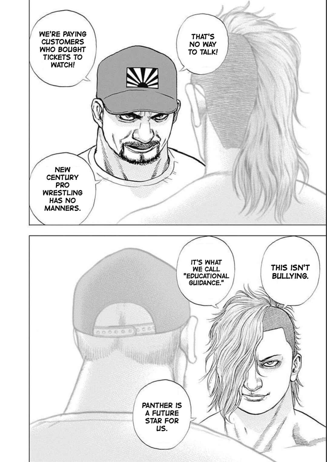Lock Up: Warera Akatsuki Pro Wrestling-dan Chapter 16 - Page 9