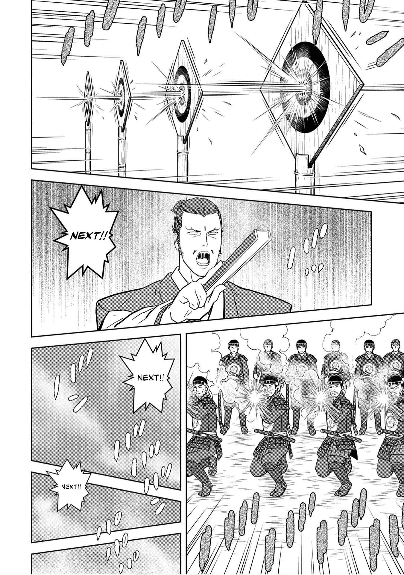 Sengoku Komachi Kuroutan Chapter 22 - Page 14