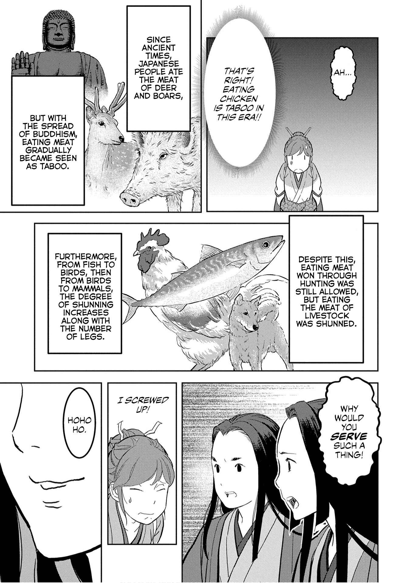 Sengoku Komachi Kuroutan Chapter 22 - Page 27