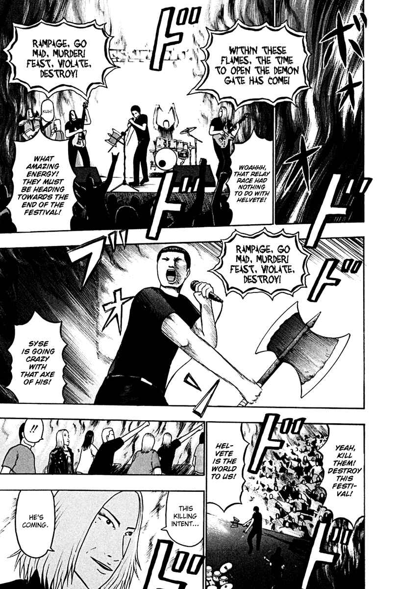 Detroit Metal City Chapter 42 - Page 13
