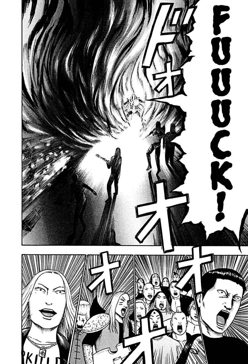 Detroit Metal City Chapter 42 - Page 14