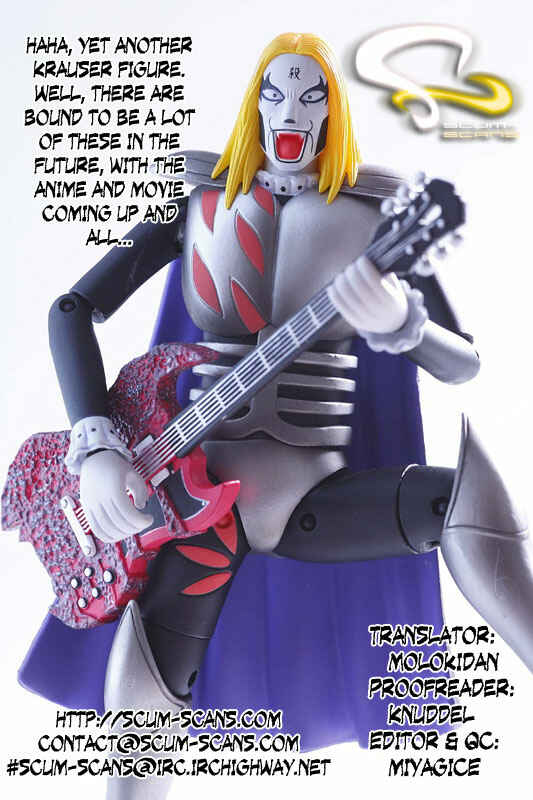 Detroit Metal City Chapter 42 - Page 19