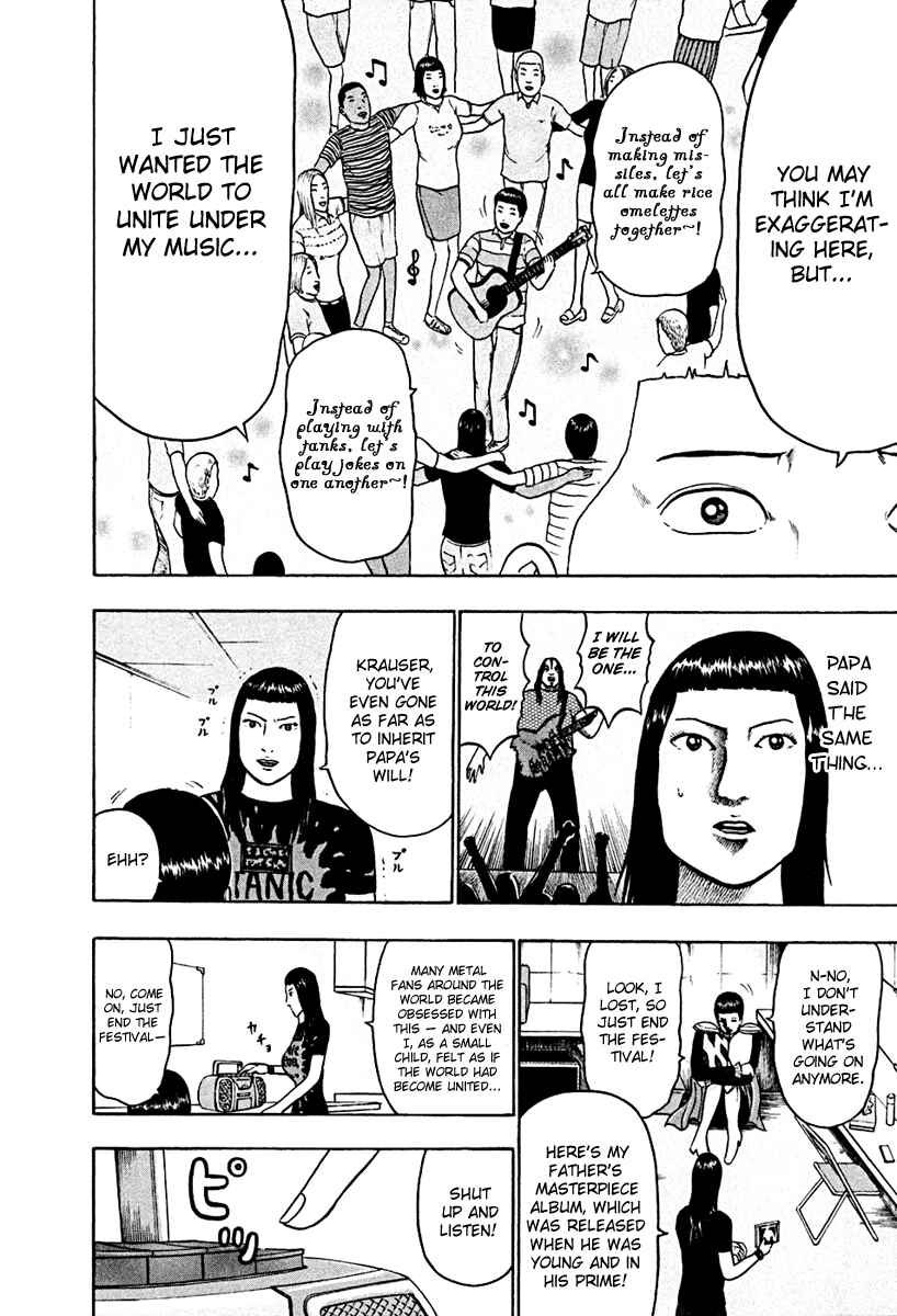 Detroit Metal City Chapter 42 - Page 4