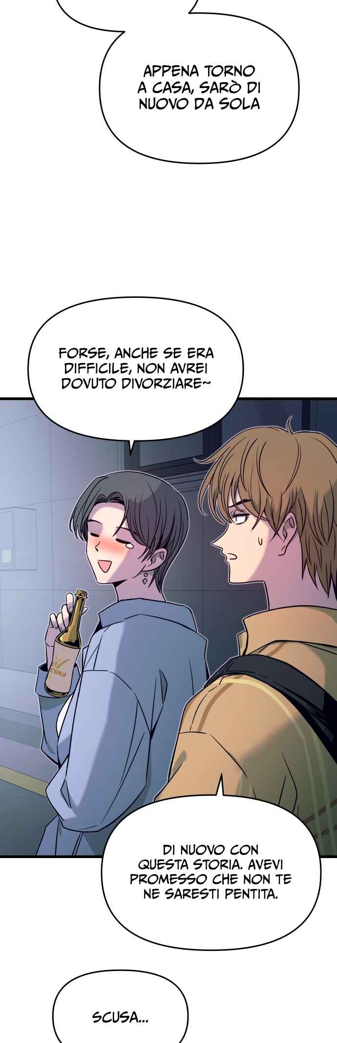 Nae Choeae neun Makcha reul Tanda Chapter 16 - Page 45