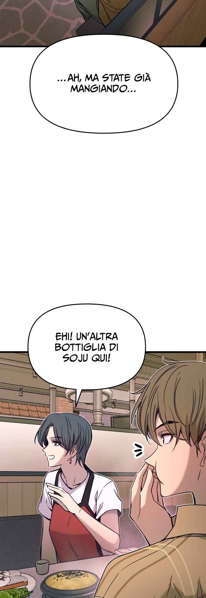Nae Choeae neun Makcha reul Tanda Chapter 16 - Page 5