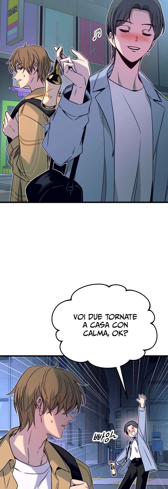 Nae Choeae neun Makcha reul Tanda Chapter 16 - Page 50