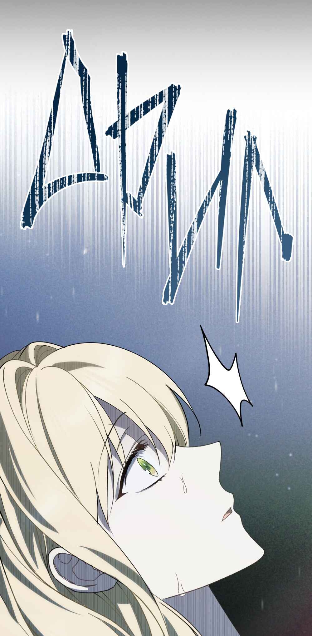 The Promise Isn't Mine Chapter 25 - Page 62