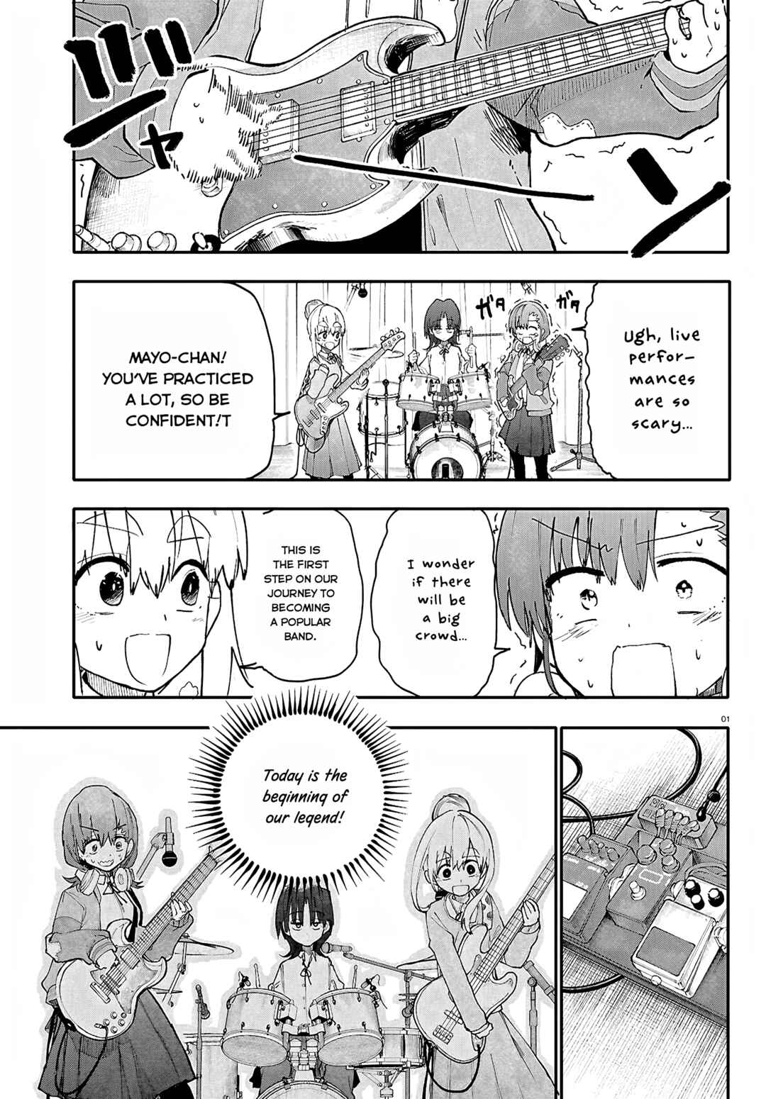 Dungeon Band Chapter 1 - Page 3