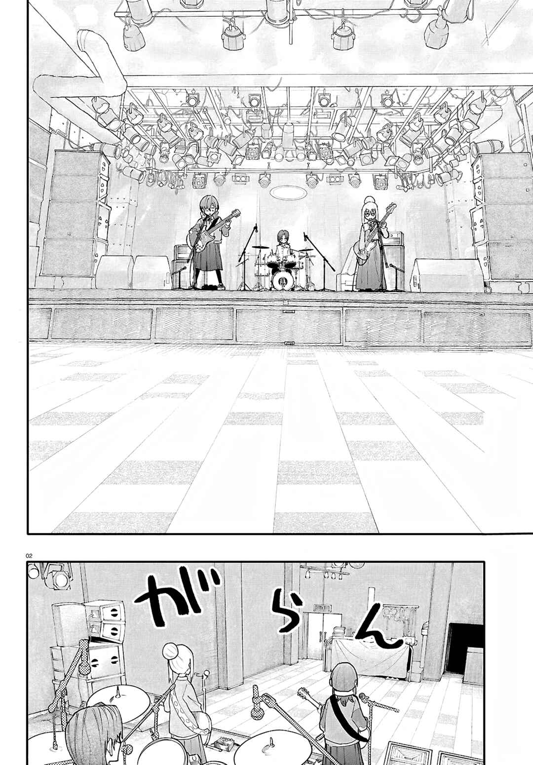 Dungeon Band Chapter 1 - Page 4