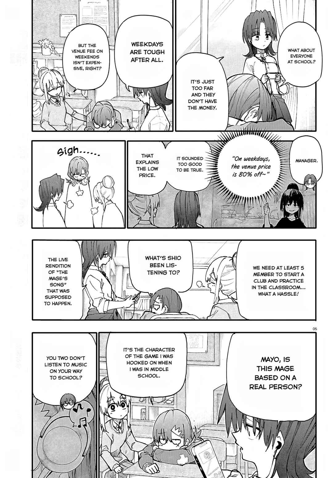 Dungeon Band Chapter 1 - Page 7