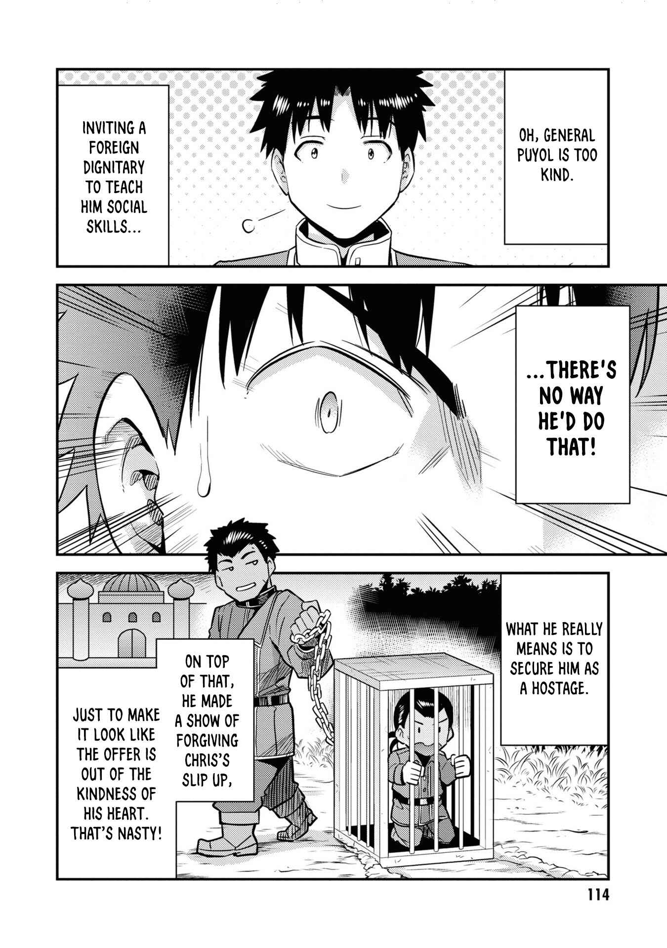 Risou no Himo Seikatsu Chapter 43 - Page 23