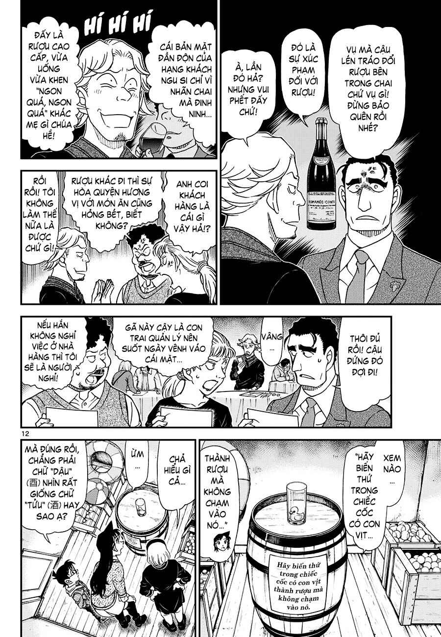 Detective Conan Chapter 1160 - Page 12