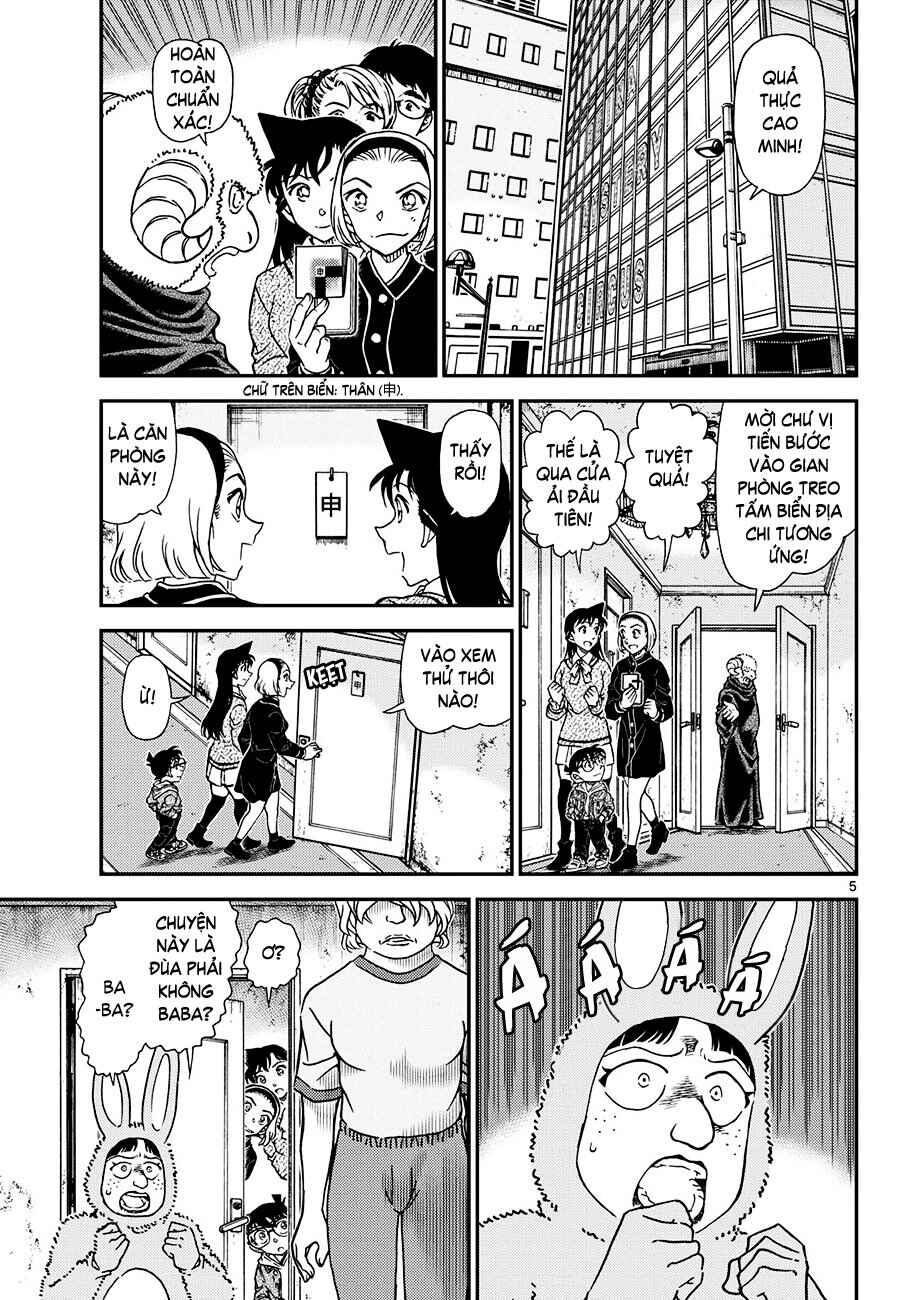 Detective Conan Chapter 1160 - Page 5