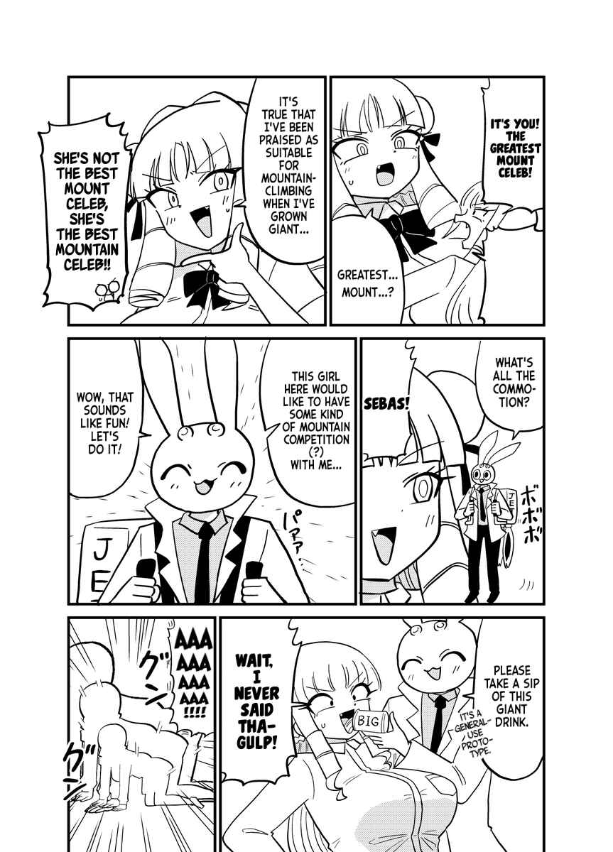 Mount Celeb Kaneda-san Chapter 42.5 - Page 5