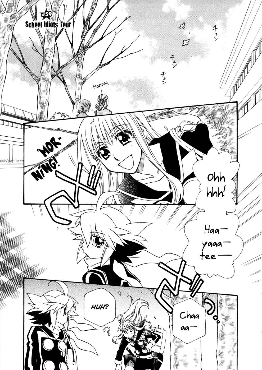 Hayate x Blade Chapter 59 - Page 1