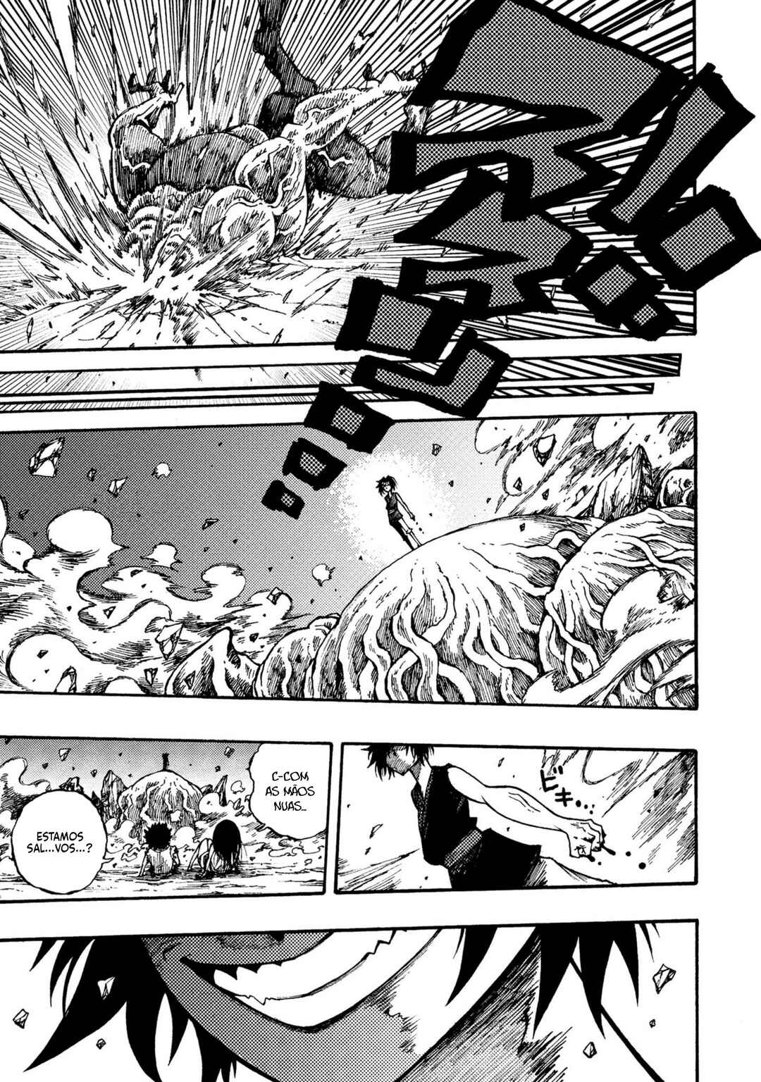 Otogi Bukkoro Shiamu Chapter 7 - Page 6