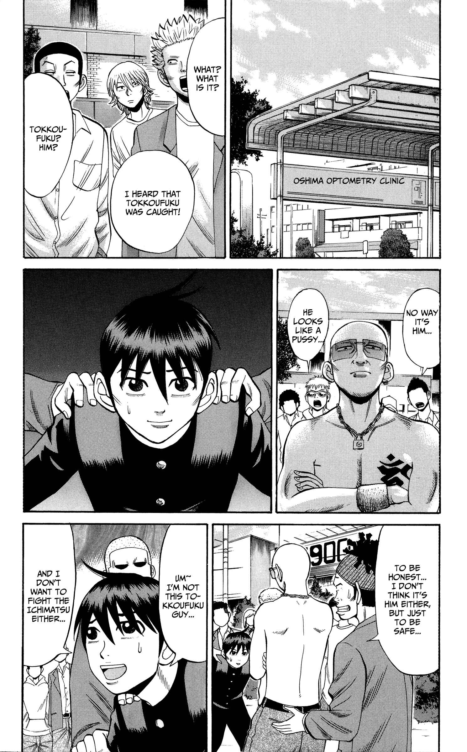 Nanba MG5 Chapter 22 - Page 10