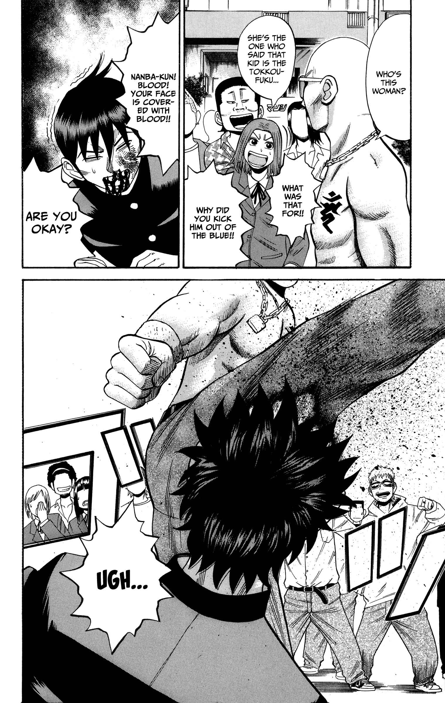 Nanba MG5 Chapter 22 - Page 12
