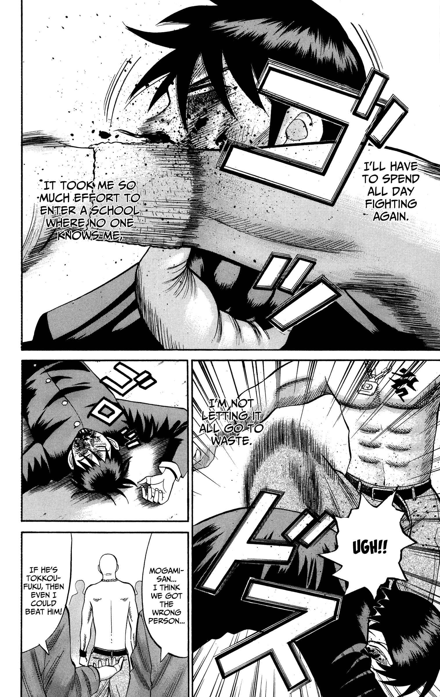 Nanba MG5 Chapter 22 - Page 14
