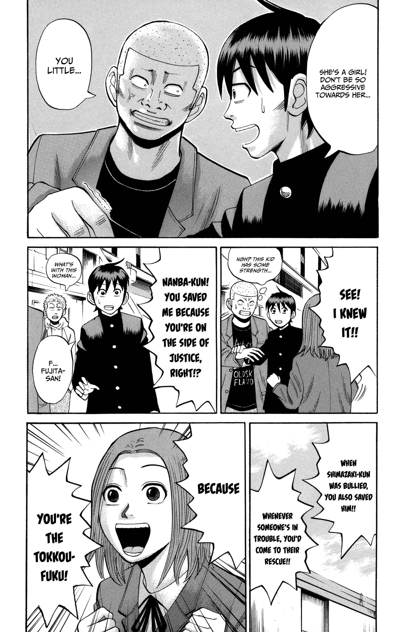 Nanba MG5 Chapter 22 - Page 7