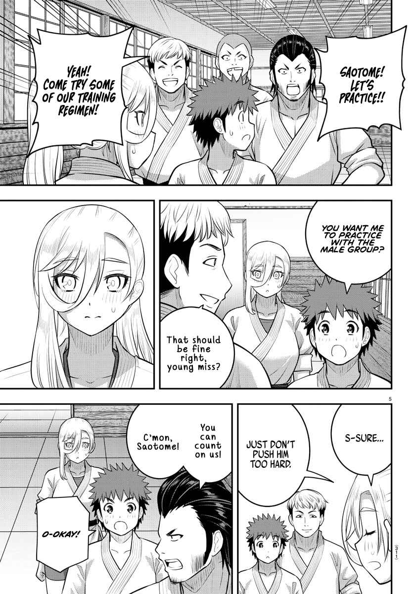 Yankee JK Kuzuhana-chan Chapter 152 - Page 5