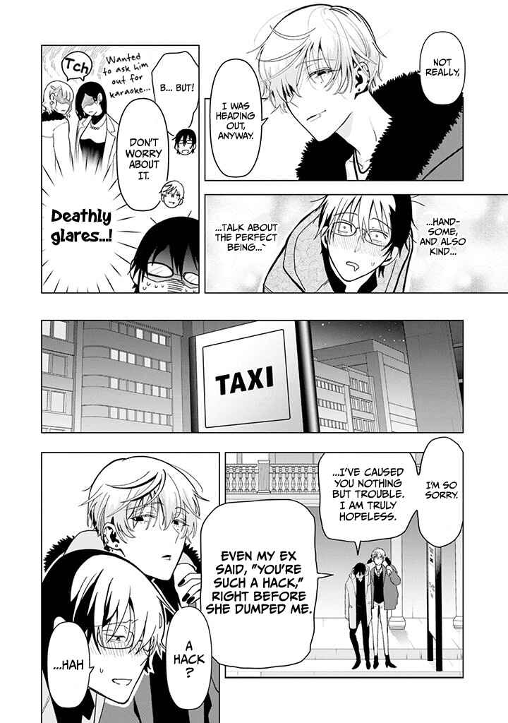 Josei Nigatena Arasāmobu Shakai Hito no Ore ni Ikemensugiru Kanojo ga Dekimashita Chapter 1 - Page 2