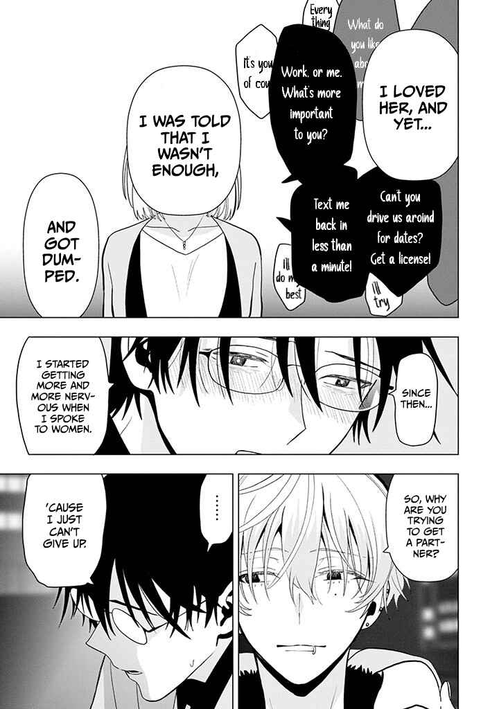 Josei Nigatena Arasāmobu Shakai Hito no Ore ni Ikemensugiru Kanojo ga Dekimashita Chapter 1 - Page 3