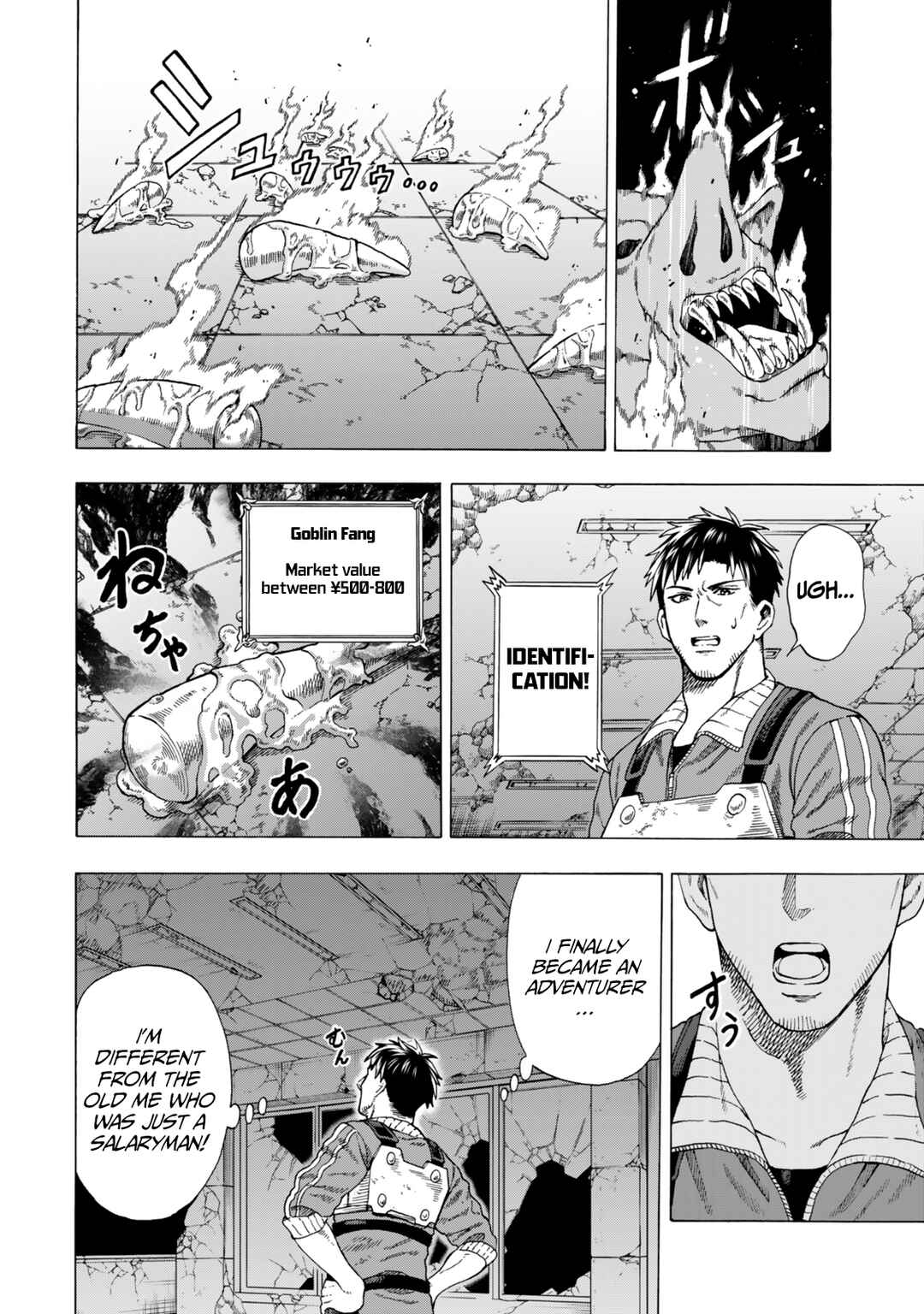 Skill "World Tame" ni Mezameta Ossan wa Dungeon de Seikei wo Tateru Koto ni Shimashita ~Mushoku kara Hajimeru Shihai Musou~ Chapter 2 - Page 15