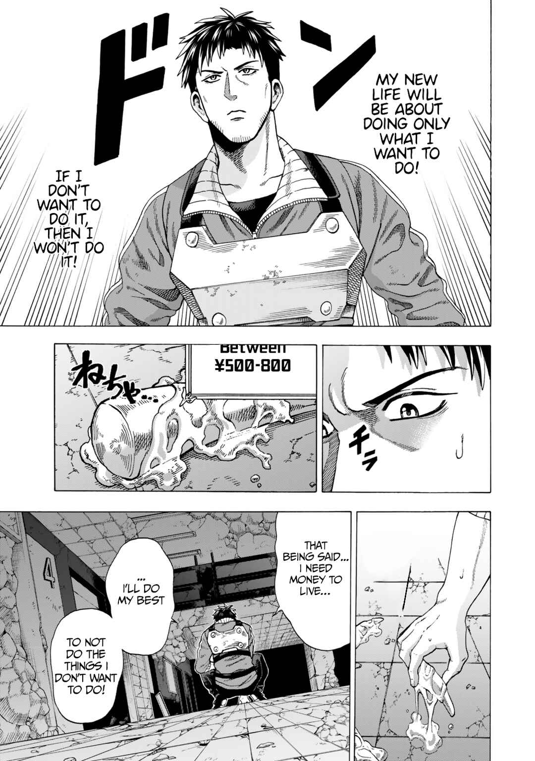 Skill "World Tame" ni Mezameta Ossan wa Dungeon de Seikei wo Tateru Koto ni Shimashita ~Mushoku kara Hajimeru Shihai Musou~ Chapter 2 - Page 16