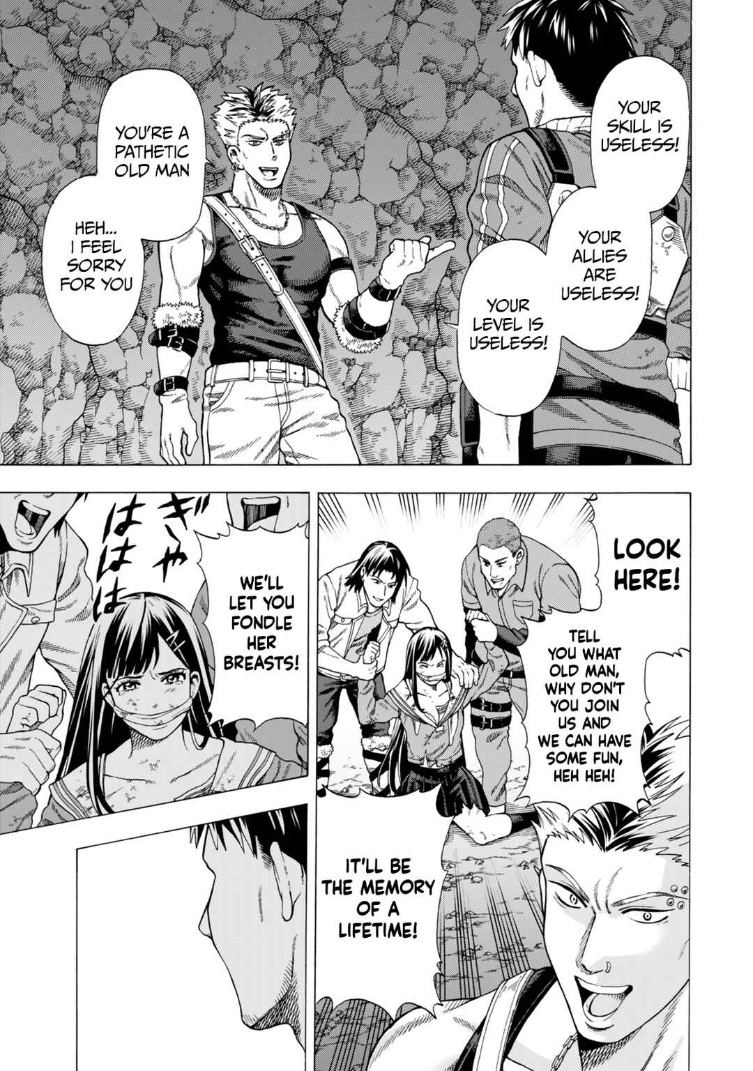 Skill "World Tame" ni Mezameta Ossan wa Dungeon de Seikei wo Tateru Koto ni Shimashita ~Mushoku kara Hajimeru Shihai Musou~ Chapter 2 - Page 24