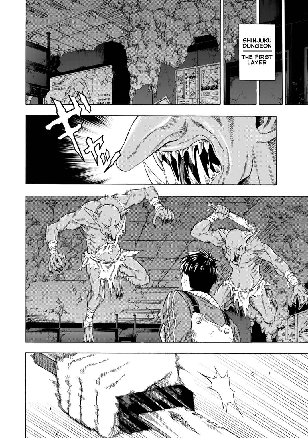 Skill "World Tame" ni Mezameta Ossan wa Dungeon de Seikei wo Tateru Koto ni Shimashita ~Mushoku kara Hajimeru Shihai Musou~ Chapter 2 - Page 5