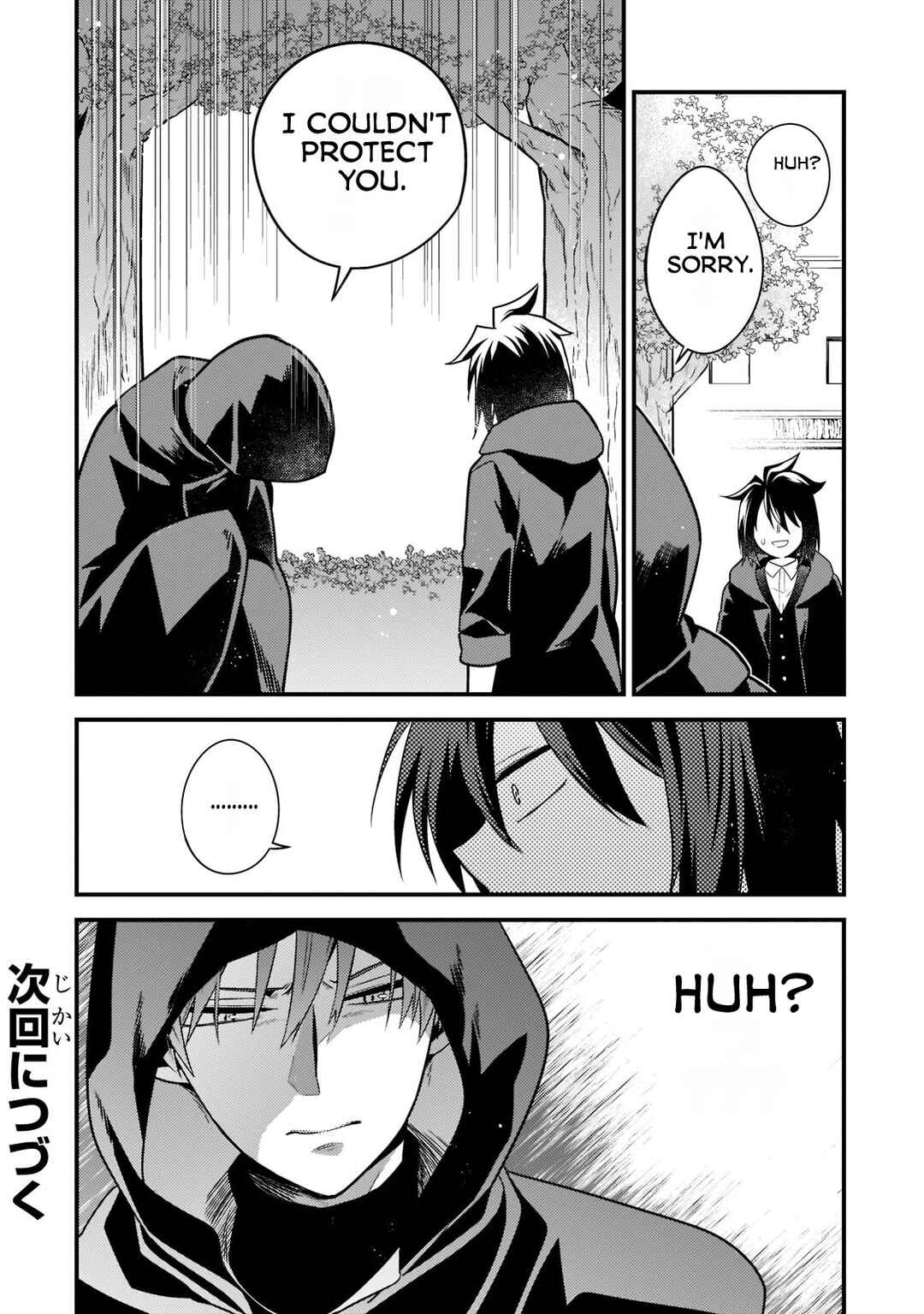 Mukiryoku Neet na Moto Shindou, Boukensha ni naru Chapter 8 - Page 13