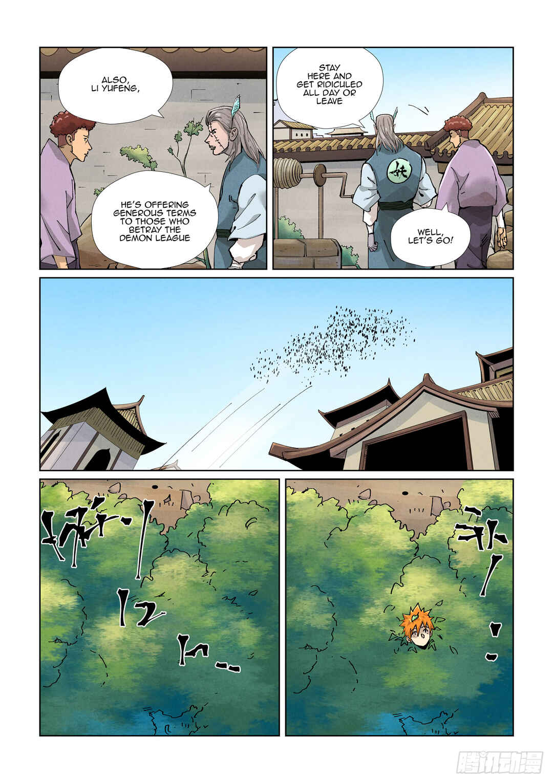 Yāo Shén Jì Chapter 423.5 - Page 3