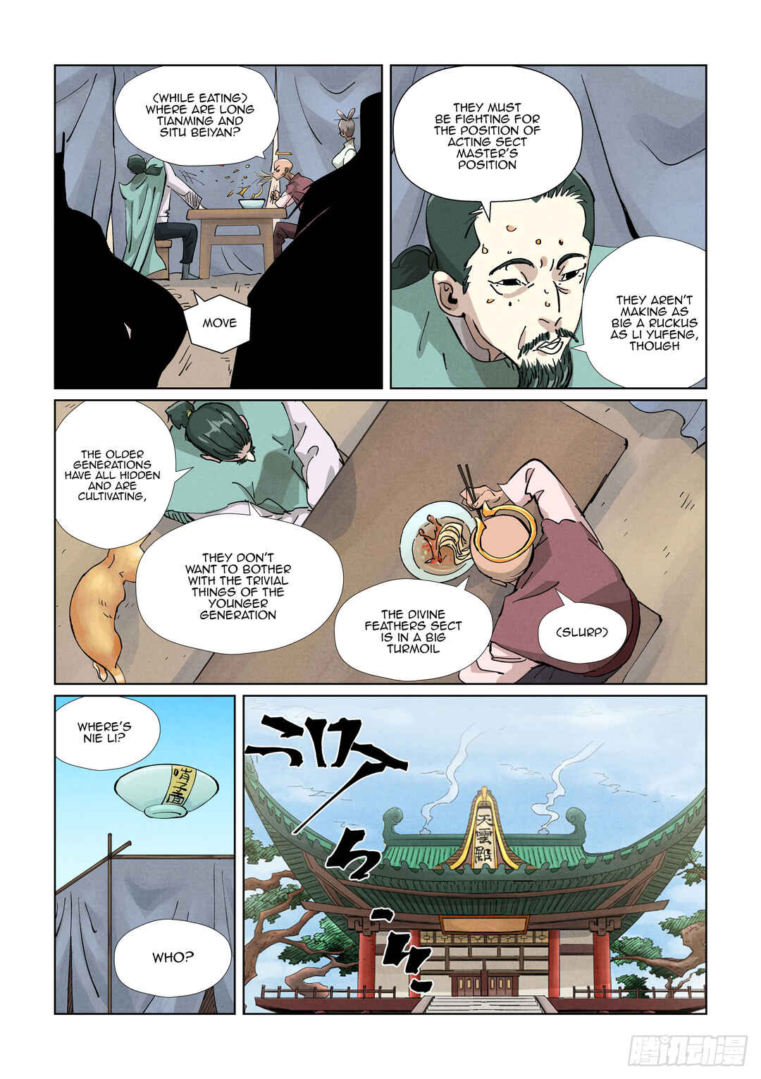 Yāo Shén Jì Chapter 423.5 - Page 5
