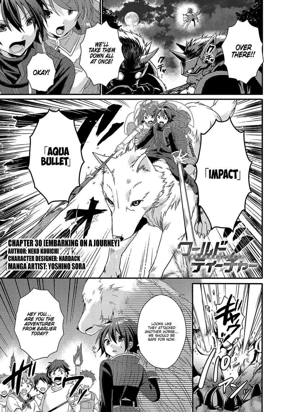 World Teacher - Isekaishiki Kyouiku Agent Chapter 30 - Page 1