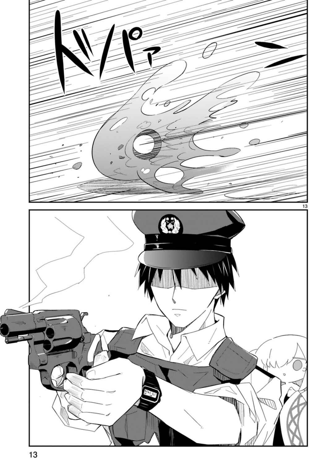 Isekai Elf Mura no Omawari-san Chapter 3 - Page 13