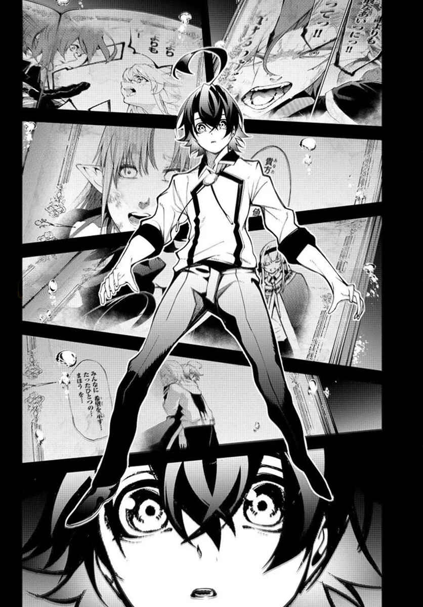 Tsue to Tsurugi no Wistoria Chapter 48 - Page 11