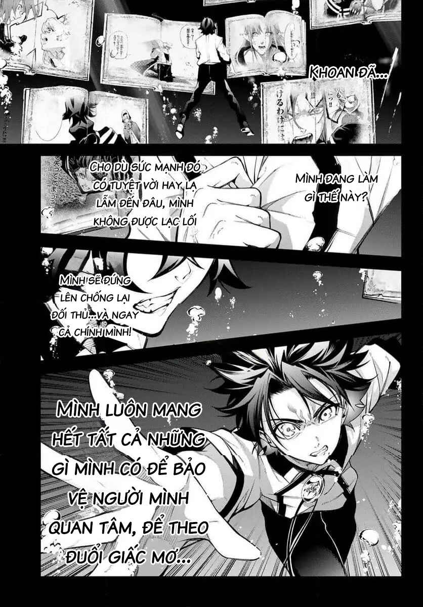Tsue to Tsurugi no Wistoria Chapter 48 - Page 12