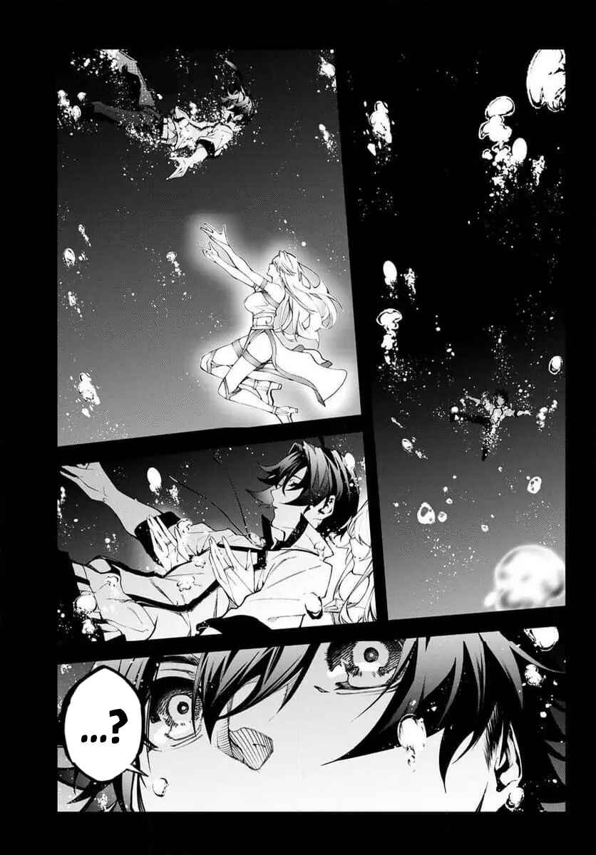 Tsue to Tsurugi no Wistoria Chapter 48 - Page 7